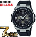 G-SHOCK Gショック GST-W300-1AJF ミドルサイズ アナログ 電波 ソーラー G-