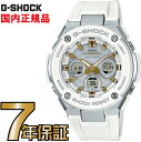 カシオ G-SHOCK 腕時計（メンズ） G-SHOCK Gショック GST-W300-7AJF ミドルサイズ アナログ 電波 ソーラー G-STEEL Gスチール カシオ