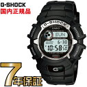 【送料無料】G-SHOCKカシオ正規品Gシ