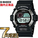 G-SHOCK Gショック GW-8900-1JF 電波時計 タフソーラー 電波 ソーラー カシオ 腕時計 ブラック 電波腕時計  メンズ ソーラー電波時計 ジーショック  基本機能を追求した新しいスタンダード