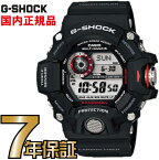 G-SHOCK GW-9400J-1JF Gショック 電波 ソーラーレンジマン CASIO 腕時計 【国内正規品】 メンズ 【送料無料】