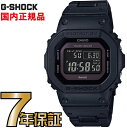 G-SHOCK Gショック GW-B5600BC-1BJF 5600 Bluetooth スマートフォン タフソーラー デジタル 電波時計 カシオ 電波 ソ…