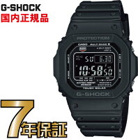 G-SHOCK Gショック GW-M5610U-1BJF 5600 ブラック タフソーラー デジタル 電波時計 カシオ 電波 ソーラー 腕時計 電波腕時計 【国内正規品】 メンズ ソーラー電波時計 ジーショック  電波　ソーラー TheG