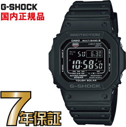 電波腕時計 G-SHOCK Gショック GW-M5610U-1BJF 5600 ブラック タフソーラー デジタル 電波時計 カシオ 電波 ソーラー 腕時計 電波腕時計 【国内正規品】 メンズ ソーラー電波時計 ジーショック 【送料無料】 電波　ソーラー TheG