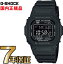 G-SHOCK Gショック GW-M5610U-1BJF 5600 ブラック タフソーラー デジタル 電波時計 カシオ 電波 ソーラー 腕時計 電波腕時計 【国内正規品】 メンズ ソーラー電波時計 ジーショック 【送料無料】 電波　ソーラー TheG