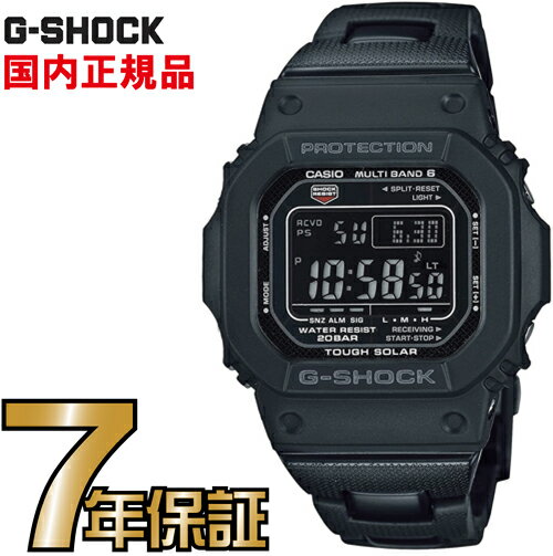 G-SHOCK Gショック GW-M5610UBC-1JF 5600 タフソーラー デジタル 電波時計 カシオ 電波 ソーラー 腕時計 電波腕時計 【国内正規品】 メンズ ソーラー電波時計 ジーショック 【送料無料】 電波　ソーラー TheG