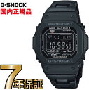 G-SHOCK Gショック GW-M5610UBC-1JF 5600 タフソーラー デジタル 電波時計 カシオ 電波 ソーラー 腕時計 電波腕時計  メンズ ソーラー電波時計 ジーショック  電波　ソーラー TheG