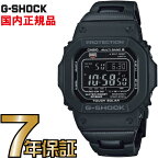 G-SHOCK Gショック GW-M5610UBC-1JF 5600 タフソーラー デジタル 電波時計 カシオ 電波 ソーラー 腕時計 電波腕時計 【国内正規品】 メンズ ソーラー電波時計 ジーショック 【送料無料】 電波　ソーラー TheG