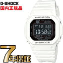 G-SHOCK Gショック GW-M5610MD-7JF 5600 新作 タフソーラー デジタル 電波時計 カシオ 電波 ソーラー 腕時計 電波腕時計 【国内正規品】 メンズ ソーラー電波時計 ジーショック 【送料無料】 電波　ソーラー TheG