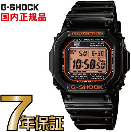 楽天市場 G Shock Gショック Gw M5610r 1jf 5600 新作 タフソーラー