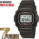 G-SHOCK Gショック GW-S5600U-1JF 電波時計