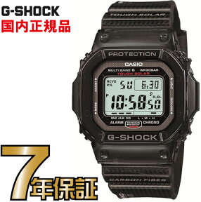 G-SHOCK Gショック GW-S5600U-1JF 電波時計 タフソーラー 電波 ソーラー カシオ 腕時計 電波腕時計 【国内正規品】【送料無料】 電波　ソーラー Gショック カーボン