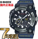 G-SHOCK Gショック GWF-A1000-1A2JF Bluetooth スマートフォンリンク 電波時計 タフソーラー フロッグマン 電波 ソーラー 電波腕時計 ジーショック 【送料無料】 電波 ソーラー アナログ表示で新たに登場