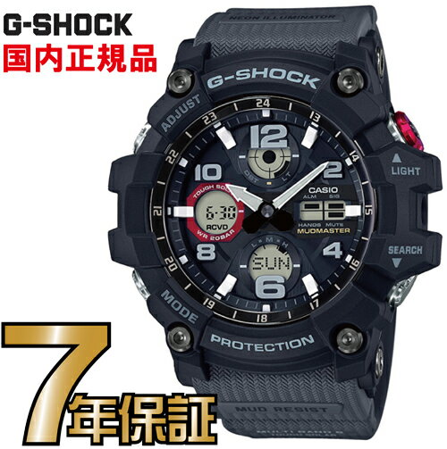 楽天一心堂時計店G-SHOCK Gショック GWG-100-1A8JF 電波 ソーラー タフソーラー アナログ 電波時計 カシオ 腕時計 電波腕時計 マッドマスター