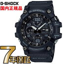 G-SHOCK Gショック GWG-100-1AJF 電波 ソーラー タフソーラー アナログ 電波時計 カシオ 腕時計 電波腕時計 マッドマ…