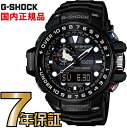 GWN-1000B-1AJF G-SHOCK Gショック 電...