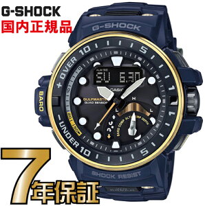 G-SHOCK Gショック GWN-Q1000NV-2AJF 電波 ソーラー タフソーラー アナログ 電波時計 カシオ 腕時計 電波腕時計 【国内正規品】 GULFMASTER（ガルフマスター）がG-SHOCK初となる4つのセンサーを搭載し、大きな進化を果たして登場