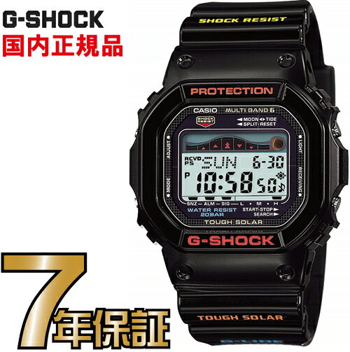 G-SHOCK Gショック タフソーラー GWX-5600-1JF 電波時計 カシオ 電波 ソーラー 腕時計 電波腕時計  ソーラー電波時計 ジーショック  電波　ソーラー G-SHOCKのスポーツライン「G-LIDE（Gライド）」