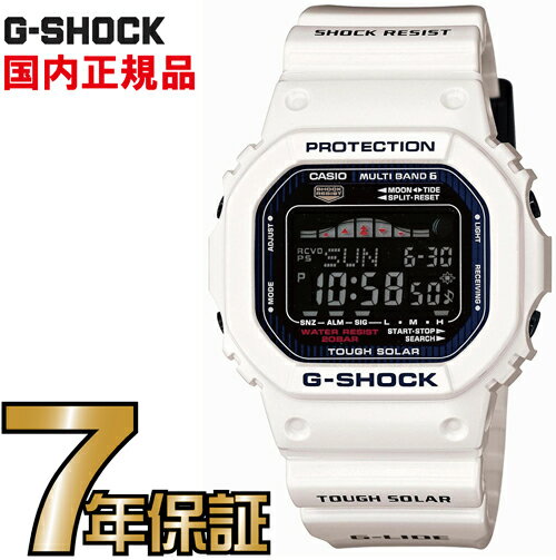 GWX-5600C-7JF G-SHOCK Gショック 白 タフソーラー 電波時計 カシオ 電波 ソーラー 腕時計 電波腕時計  ソーラー電波時計 ジーショック  電波　ソーラー G-SHOCKのスポーツライン「G-LIDE（Gライド）」