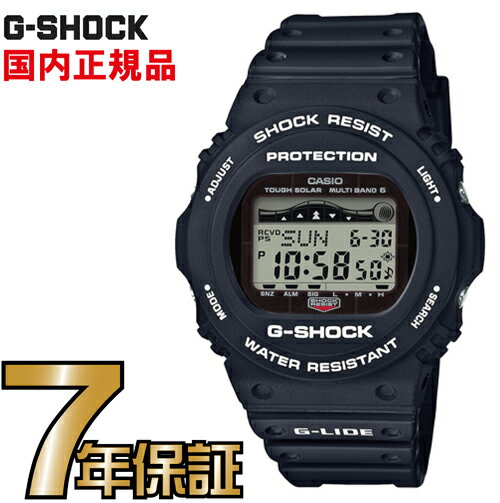 GWX-5700CS-1JF G-SHOCK Gショック タフソーラー 電波時計