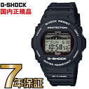 GWX-5700CS-1JF G-SHOCK Gショック タフソーラー 電波時計 カシオ 電波 ソーラー 腕時計 電波腕時計 【国内正規品】 …