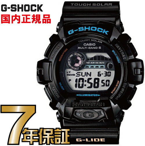 G-SHOCK Gショック GWX-8900-1JF カシオ 電波時計 タフソーラー 電波 ソーラー 腕時計 電波腕時計 ジーショック 【送料無料】カシオ正規品 「G-LIDE（Gライド）」の夏モデルが新型で登場