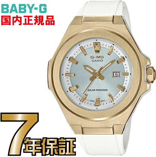 カシオ ベビーG ソーラー腕時計 レディース MSG-S500G-7AJF BABY-G ソーラー　【送料無料】カシオ正規品　G-MS（ジーミズ）