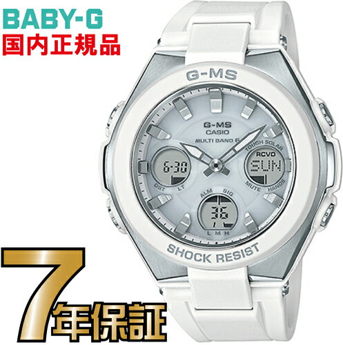 MSG-W100-7AJF BABY-G 電波　ソーラー　【送料無料】カシオ正規品　G-MS（ジーミズ）