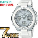 MSG-W100-7AJF BABY-G 電波　ソーラー　【