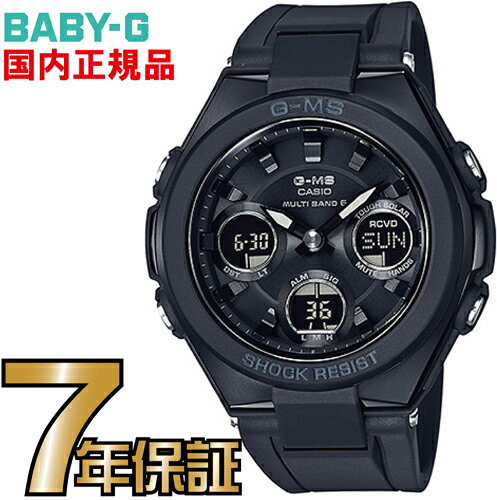 MSG-W100G-1AJF BABY-G 電波　ソーラー　【送料無料】カシオ正規品　G-MS（ジーミズ）