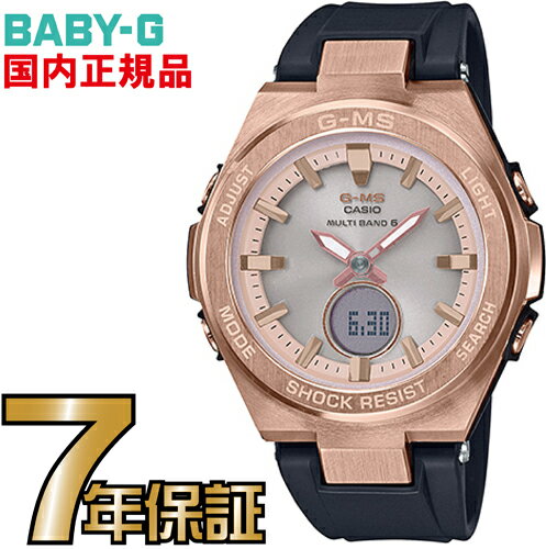 MSG-W200G-1A1JF BABY-G 電波　ソーラー　【送料無料】カシオ正規品　G-MS（ジーミズ）