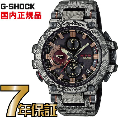 G-SHOCK Gショック MTG-B1000WLP-1AJR アナログ ブルートゥース 電波ソーラー スマートフォンリンク　MT-G カシオ