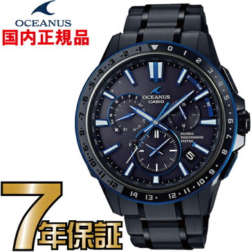 オシアナス CASIO OCW-G1200B-1AJF フルメタルGPSハイブリッド電波ソーラー 国内正規品