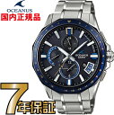 オシアナス CASIO OCW-G2000G-1AJF フルメタルGPSハイブリッド電波ソーラー 国内正規品