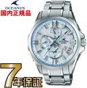 オシアナス CASIO OCW-G2000H-7AJF フルメ