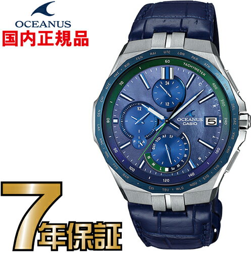 オシアナス CASIO マンタ OCW-S5000APL-2AJ