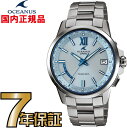 オシアナス CASIO OCW-T150-2AJF 電波時計