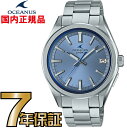 オシアナス CASIO OCW-T200S-2AJF 電波時...
