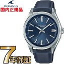 オシアナス CASIO OCW-T200SLE-2AJR 電...