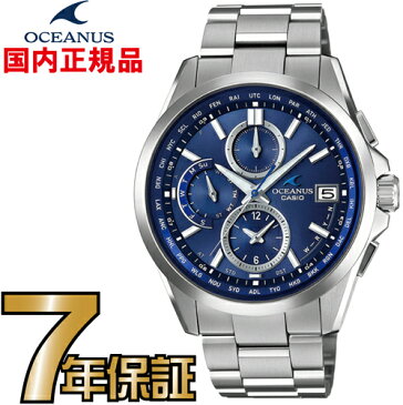 オシアナス CASIO OCW-T2600-2A2JF 電波時計 ソーラー タフソーラー電波時計 【送料無料＆代引手数料込み】