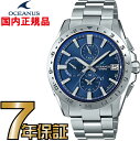 オシアナス CASIO OCW-T3000-2AJF 電波時...