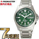 【クリーナークロスプレゼントキャンペーン中!】シチズン プロマスター PMD56-2951 CITIZEN PROMASTER エコドライブ 電波時計 腕時計 ...