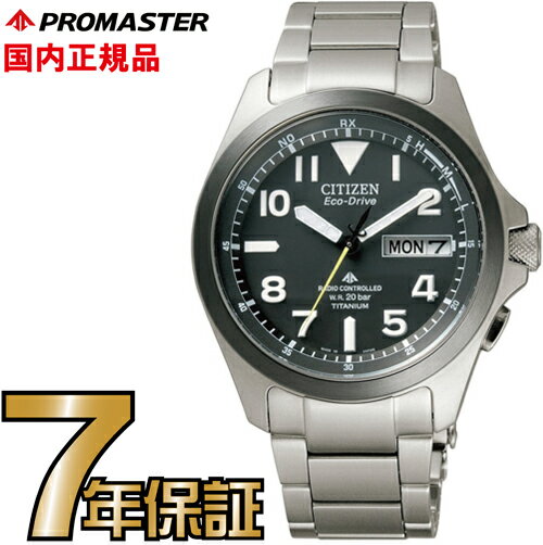 楽天一心堂時計店シチズン プロマスター PMD56-2952 CITIZEN PROMASTER エコドライブ 電波時計 腕時計 メンズ 【送料無料】