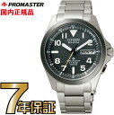 プロマスター シチズン プロマスター PMD56-2952 CITIZEN PROMASTER エコドライブ 電波時計 腕時計 メンズ 【送料無料】