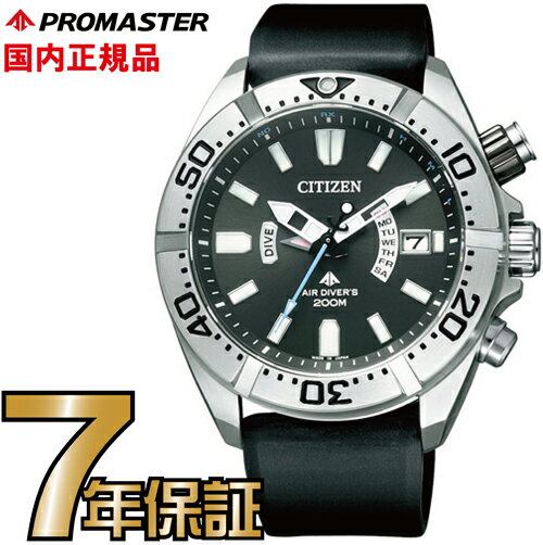 シチズン プロマスター PMD56-3083 CITIZEN PROMASTER エコドライブ 電波 ...