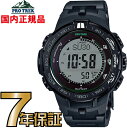 プロトレック カシオ PROTREK PRW-3100FC-...