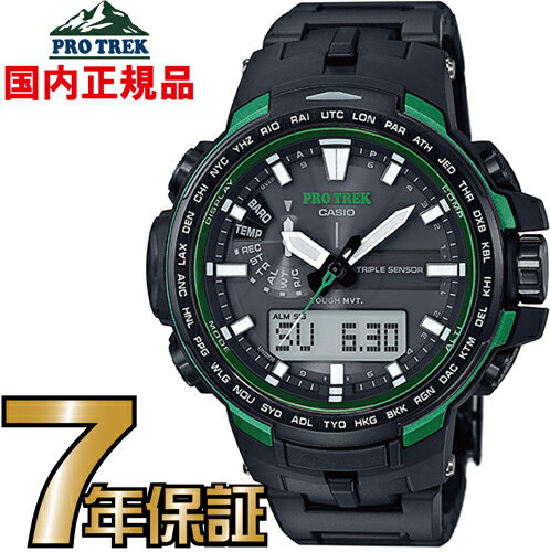 楽天市場】プロトレック prw-3100fc-1jfの通販 楽天市場】プロトレック prw-3100fc-1jfの通販