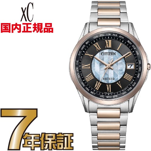 【クリーナークロスプレゼントキャンペーン中!】シチズン エクシード EXCEED CB1115-68W 「誓いの矢」..