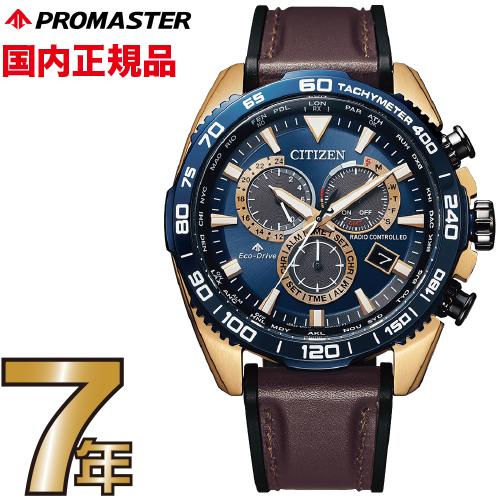 商品詳細 ・スポーツカーからインスピレーションを受けたデザイン。イオンプレーティング技術で仕上げた光沢感あるブルーのベゼルがスタイリッシュな表情を演出します。 ・ウォームゴールドのケースとカーフ革のバンドを組み合わせてクラシカルな印象をプラス。嫌みのないラグジュアリースポーツを表現しました。 ●キャリバー：E660[R013726] ●精度：±15秒/月（非受信時） ●光発電：3年（パワーセーブ作動時） ●機能：パーペチュアルカレンダー、日中米欧電波受信、クロノグラフ機能（1/1秒,60分計） ●防水性能：20気圧防水 ●厚み：12.6mm/横幅：44.6mm ●ガラス サファイアガラス （無反射コーティング） ●ケース ステンレス めっき （ブルー色・ウォームゴールド色） ●バンド （材）ウレタン＋カーフ （先）幅：22.0mm （留）美錠 ●付加仕様：夜光（針＋インデックス）