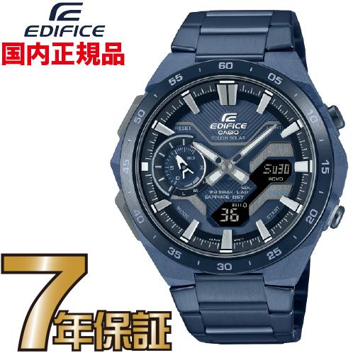 カシオ エディフィス ECB-2200YCB-2AJF 【送料無料】カシオ正規品 　スマートフォンリンク